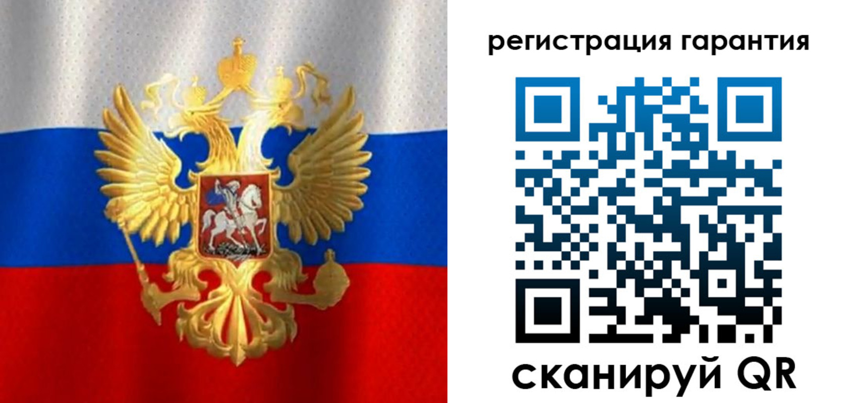 прописка штамп в Новочеркасске