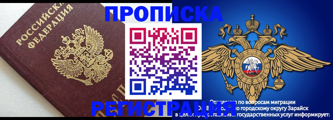 пропишу в квартире в Новочеркасске