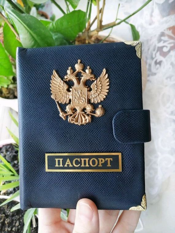 прописка в Новочеркасске